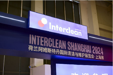 TVX auf der Interclean Shanghai 2024: Innovationen in der Reinigungsbranche vorantreiben